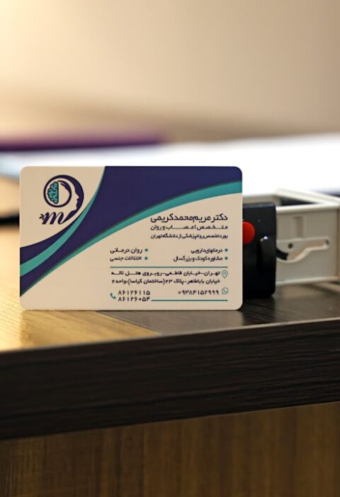 Dijital Baskı Kartvizit için Baskı Malzemeleri